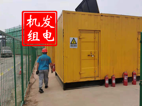 环江出租发电机常规保养内容