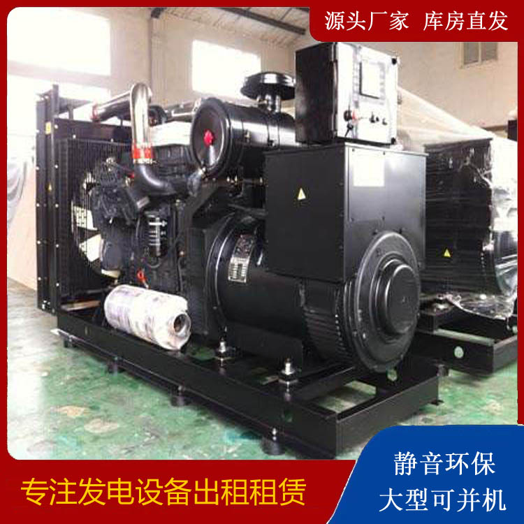 环江出租发电机 为您讲解发电机的工作原理