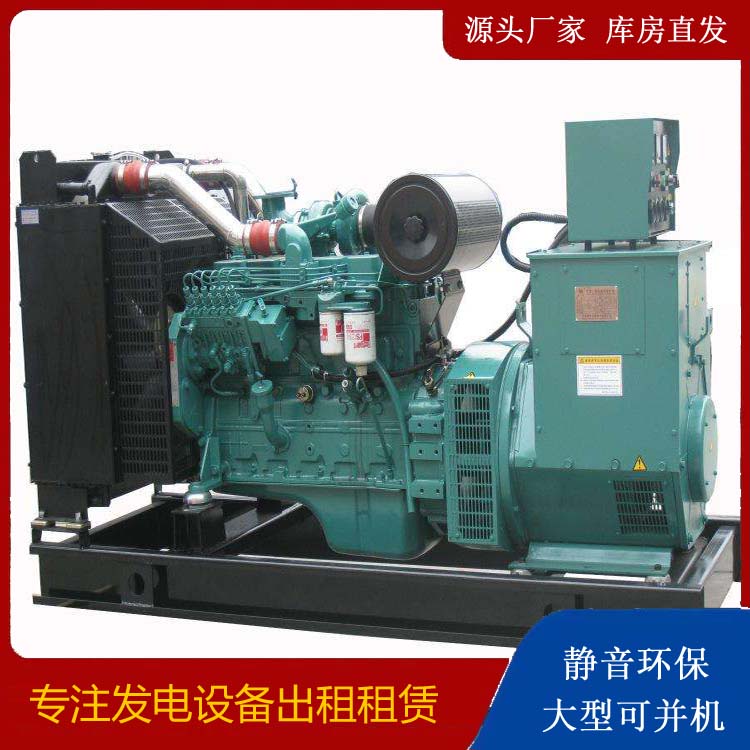 环江出租发电机教您康明斯发电机怎样开启