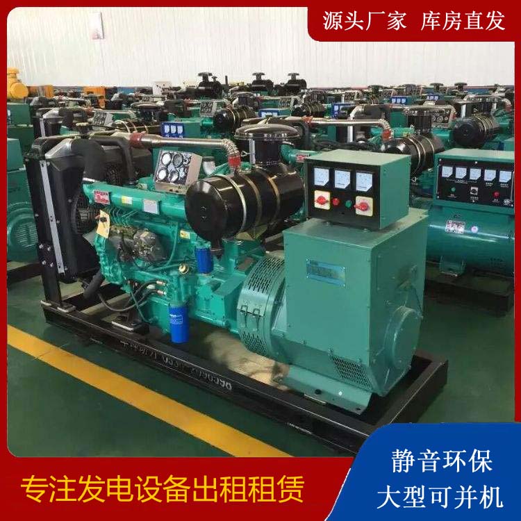 环江租赁发电机的原理是什么