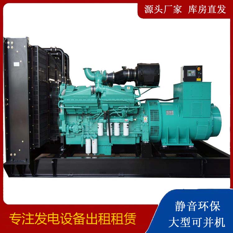 环江租赁发电机 柴油发电机组备件的清洗方法