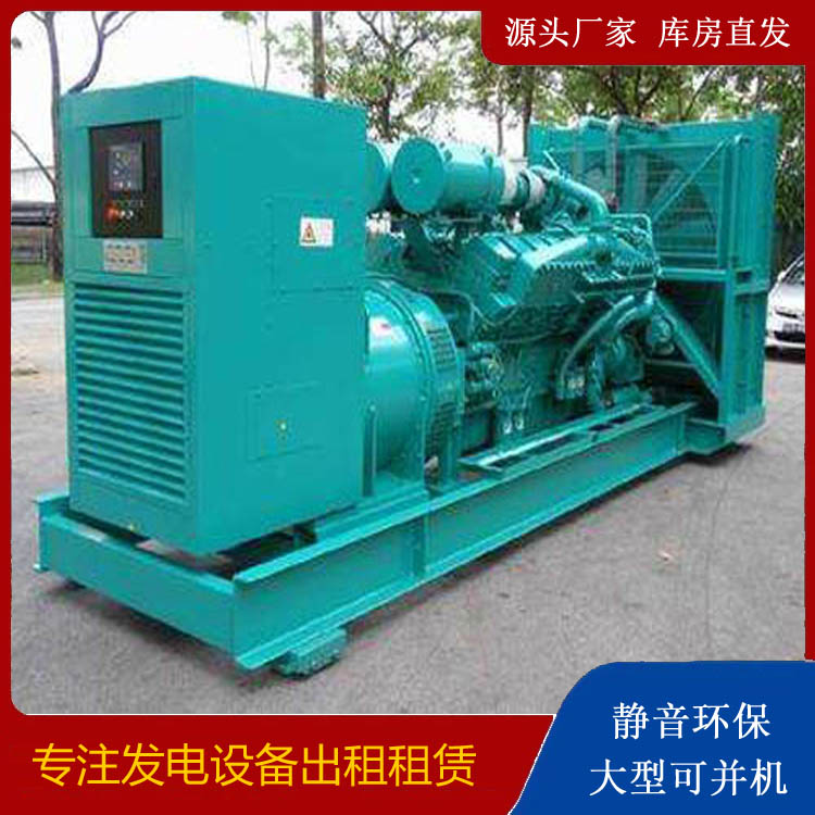环江发电车出租 柴油发电机的日常应用注意事项
